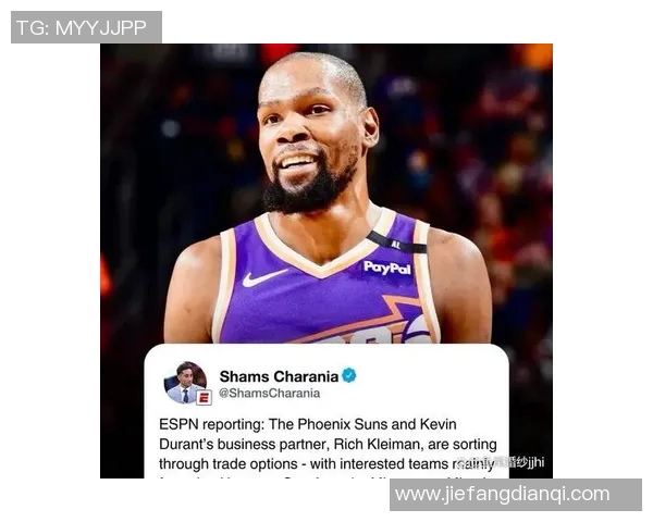 杜兰特失误火箭五连胜终结马刺连胜，控卫短板成球队争冠前景隐忧